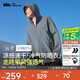 蕉下（beneunder）冰絲防曬衣男服外套男防紫外線(xiàn)涼感透氣夏戶(hù)外釣魚(yú)AL10624深藍XL