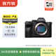 索尼 全畫(huà)幅 A7M3/M4/A7R系列 套機 機身 二手微單相機 索尼 ILCE-7RM4A (A7R4) 機身 相機機身 顏色成色參考質(zhì)檢報告