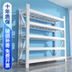 億美柚倉儲貨架置物架家用倉庫超市儲物架碳鋼加厚超強承重收納架子 默認白色-四層主架【送貨上門(mén)】 【常規480kg】長(cháng)100寬40高200cm