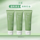 芷豆氨基酸洗面奶油皮控油清潔毛孔溫和保濕學(xué)生洗臉潔面乳男女生禮物 【長(cháng)效清潔套裝】潔面乳80g*3