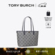 Tory Burch 湯麗柏琦 T MONOGRAM 小號拉鏈托特包TB 152299 海軍藍 405 OS