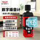 德力西電氣數字噪音計高精度分貝儀音量檢測儀噪音測試儀分貝測試儀