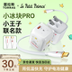 圖拉斯小冰塊Pro【更配新機40W】蘋(píng)果17充電器iPhone17promax充電頭45w氮化鎵套裝40w低溫35w快充線(xiàn)16 【小王子聯(lián)名】45W單頭+1.68米快充線(xiàn) 熱銷(xiāo)第一再升級｜超導鰭控溫黑