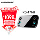 ANBERNIC安伯尼克RG 476H新款高性能全面屏大屏安卓掌機掌上游戲機便攜復古街機WIFI串流連手柄電視游戲機 黑色 RG476H（8+128G）+128GTF卡套餐