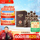 古井貢酒 年份原漿獻禮 濃香型白酒 50度 500ml*6瓶 整箱裝