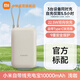 小米（MI）官方10000mAh口袋版充電寶 自帶線(xiàn)可上飛機可攜式雙向快充 官方標配】淺咖色丨自帶線(xiàn) 10000mAh
