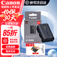 佳能LP-E6N原裝電池 相機電池充電器適用R5 r52 R6 r62 r7 5D4 5d3 6D2 90D 80d 70d 60d 7d2相機 LP-E6NH原廠(chǎng)包裝 EOSR5/R6專(zhuān)用 .