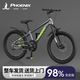 鳳凰兒童自行車(chē)6-10-12-15歲中大童小學(xué)生變速山地車(chē)男女孩小孩單車(chē)K 灰綠色  輻條輪單速+禮包 20英寸【建議130-140cm】