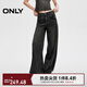 ONLY春夏時(shí)尚百搭高腰寬松直筒長(cháng)褲牛仔褲女|124332054 J0Z 牛仔灰 S (160) 64A（卡碼拍大）