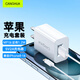 CangHua【MFi認證】蘋(píng)果充電器套裝10W慢充lightning數據線(xiàn)通用iPhone14Promax/13/12/11/8/7/X手機iPad