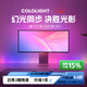Cololight 智能RGB氛圍燈帶電腦桌面屏光同步電競房裝飾游戲聯(lián)動(dòng)LED自粘 60燈/米（4米套裝/贈電源適配器）