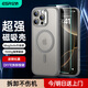 億色（ESR）適用蘋(píng)果16Pro手機殼iphone16Pro保護套磁吸殼硅膠軟邊超薄磨砂硬殼氣囊防摔鏡頭全包男女生半透灰