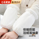 豹潛袖套女套袖羽絨服女秋冬短款辦公家務(wù)耐臟棉衣袖口防污純色袖套 白色珍珠毛絨袖套【1雙】 【保暖防臟，舒適面料】
