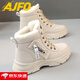 AJFO高端品牌輕奢雪地靴2025秋冬小白鞋子女加絨馬丁靴女鞋厚底運動(dòng)鞋 卡其【加絨款】 39