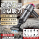 REWONDER【26年性能Pro+】超大吸力車(chē)載吸塵器車(chē)家兩用無(wú)線(xiàn)手持大功率超長(cháng)續航隨手吸吸吹一體小型14000pa