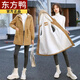 東方鴨加絨風(fēng)衣女2023新款冬季韓版休閑寬松大衣洋氣加厚中長(cháng)款棉服外套 加絨款-卡其色 M 建議100-115斤左右