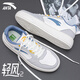 安踏（ANTA）輕風(fēng)2丨板鞋男鞋小白鞋厚底增高夏季新款平底休閑鞋運動(dòng)鞋鞋子男 象牙白/積云灰/塵幕藍 42