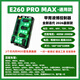 凌博控制器E260MAX九號直上MZMIX M95C極核直上AE4 5I小牛NXT直上 (新款) E260 Pro Max 九號通用款 (