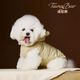 湯尼熊 TAWNEYBEAR寵物衣服狗狗羽絨服秋冬雪納瑞泰迪比熊博美小型犬貓咪保暖馬甲 馬甲羽絨服外套【米黃-新國標90絨】 L丨背長(cháng)33胸圍48建議8-14斤
