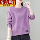 東方鴨棉長(cháng)袖短款衛衣女新款寬松韓版洋氣顯瘦百搭春秋薄款圓領(lǐng)外套上衣 紫色 M 建議100斤內