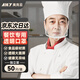 奧克云透明口罩餐飲專(zhuān)用食品級塑料微笑雙面防霧廚房廚師防口水飛沫衛生餐廳食堂商業(yè)一次性50只獨立包裝