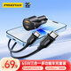 品勝車(chē)載充電器65W快充汽車(chē)破窗錘/安全帶割刀/車(chē)充三合一多功能轉換器充電套裝適用小米華為蘋(píng)果