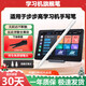 步步高（PUBGO）適配學(xué)習機觸控筆S8/A2/S7/X2pro/A7/X3/S6電容筆S3/S3pro/S5/s5pro家教機手寫(xiě)筆點(diǎn)讀機通用手機觸 【頂配款】適用步步高S6/S7/S8專(zhuān)用定制筆盒+
