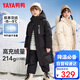 鴨鴨兒童羽絨服男女童冬季新款長(cháng)款過(guò)膝中大童裝極寒親子外套HR
