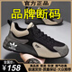 品牌斷碼男鞋2026新款百搭輕便軟底運動(dòng)休閑鞋減震耐磨防滑跑步鞋 KN2501黑灰 【皮面款】 41