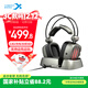 西伯利亞（XIBERIA）S21無(wú)線(xiàn)智充游戲耳機頭戴式耳機耳麥電競耳機帶充電底座邊充邊玩鐵灰國家補貼