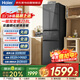 海爾（Haier）冰箱218L三門(mén)玻璃面板新一級能效雙變頻三開(kāi)門(mén)風(fēng)冷黑金凈化軟冷凍家用冰箱大容量BCD-218WGHC3E9YS
