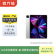 Apple 蘋(píng)果平板電腦 iPad Pro 11英寸 M1芯片 2021款 二手平板電腦 銀色 256G WiFi