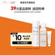 雅漾（Avene）專(zhuān)研水乳精華套裝補水保濕會(huì )員體驗裝旅行套裝 會(huì )員專(zhuān)享