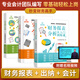 【贈(zèng)送視頻】零基礎(chǔ)學(xué)會(huì)計(jì) 會(huì)計(jì)入門基礎(chǔ)知識實(shí)操自學(xué)書 會(huì)計(jì)教材書籍會(huì)計(jì)科目大全 2022會(huì)計(jì)自學(xué)會(huì)計(jì)學(xué)原理實(shí)務(wù)做賬實(shí)訓(xùn)教材 出納財(cái)務(wù)知識大全會(huì)計(jì)學(xué)基礎(chǔ) 廣東人民出版社自營 【全套3冊】零基礎(chǔ)學(xué)會(huì)計(jì)+出