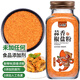 北萃 蒜香椒鹽粉 550g大瓶 椒鹽蝦燒烤撒料蘸料