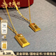 老鳳祥暴富小金條黃金項鏈足金999金磚金項鏈送女友生日禮物新年禮物 黃金小金條項鏈 足金約3.6g