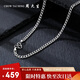 周大生男士S925純銀項鏈粗款潮男百搭款古巴鎖骨鏈生日禮物送男友