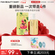 FAN BEAUTY DIARY面膜沐浴蜜套裝350ml 開(kāi)韻香氛清爽凈膚不粘膩