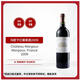 瑪歌城堡（CHATEAU MARGAUX）干紅葡萄酒2009年 750ml 【正牌】瑪歌古堡 帕克98分 世紀大年