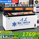 雪花冰柜商用冷藏展示保鮮柜冷凍雪糕柜超市大容量玻璃門(mén)大型臥式島柜冰糕柜冰淇淋柜 【平籃款】1.6米加寬島柜|-30°速凍|銅管制冷
