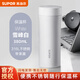 蘇泊爾（SUPOR）保溫杯316不銹鋼內膽雙層茶杯男女士過(guò)濾車(chē)載泡茶商務(wù)上班水杯子 雪峰白【帶茶濾】380ml
