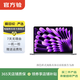 Apple MacBook Air（M3）2024款 13.6英寸 二手輕薄辦公蘋(píng)果筆記本電腦 深空灰色 8G+256G