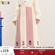 兩三事戀戀郁香 2024冬季新款甜美郁金香繡花拼色針織半身裙長(cháng)裙 粉色 S