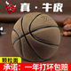 麥蒂韋德\/wade籃球牛皮真皮專(zhuān)業(yè)球 翻毛室外真牛皮手感成人標準 牛皮款-月球灰-顆粒-基本套餐 7號