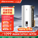 法羅力 （FERROLI）坐立臥落地立式橫式電熱水器家用豎掛2000W速熱恒溫小尺寸多種安裝光觸銀殺菌健康洗 50L 2000W