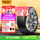 馬牌（Continental）汽車(chē)輪胎 215/60R16 95V UCJ 適配雅閣/帕薩特/邁騰/天籟