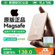 肯轍【國家3C認證】MagSafe磁吸充電寶可帶上飛機適配蘋(píng)果iphone17promax小巧便攜超薄大容量移動(dòng)電源 【20000M】沙漠金｜進(jìn)口電芯｜低溫磁吸 【國家3C認證】高品質(zhì)電芯｜可上飛機｜