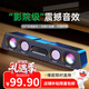 XVVMIQ3音響電腦音箱有線(xiàn)迷你小音響多媒體筆記本電腦桌面家用臺式機小型USB高音質(zhì)有源低音炮 黑色【升級】重低音喇叭+雙振膜