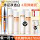 珀萊雅雙抗水乳套裝精華美白淡斑特證版抗皺緊致護膚品化妝品套裝全套女 【3.0新版】：水+乳+精華