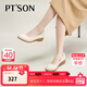 百田森（PT'SON）牛皮淺單鞋女春新坡跟軟底舒適真皮媽媽鞋 米白色 37